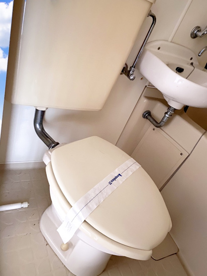 【トイレ】 | レオパレスフォンテーヌ