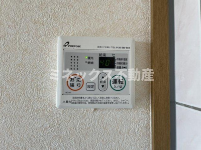 【その他】 | 迫田ビルⅡ