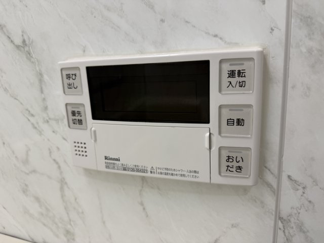 ネバーランド箕面潤緑館の設備