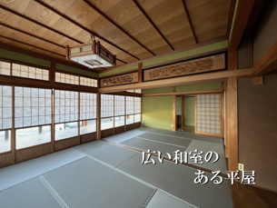 米子市和田町　中古住宅の画像