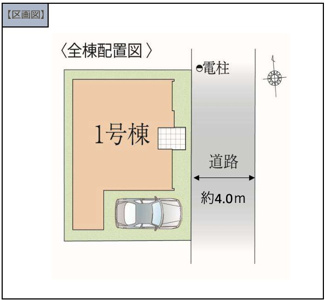 【区画図】 | 三郷市中央7期