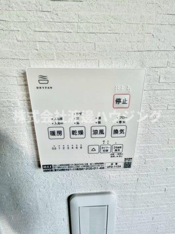 玉串元町一戸建の設備|浴室暖房乾燥機付き