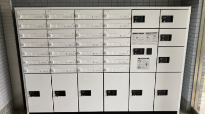 【設備】 | グランエスペランサ千里 | 宅配ボックス★