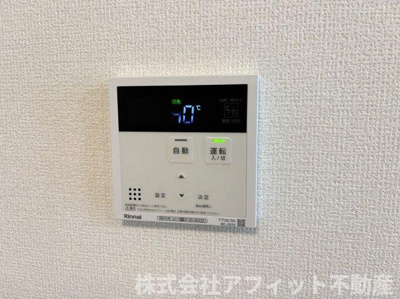 【その他】 | グランシャリオ本庄 | 給湯器パネル