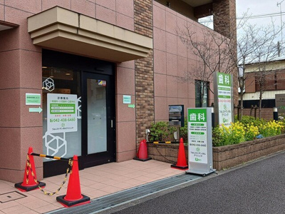 【周辺】 | メイガーデン | フォレストデンタルクリニックまで378m