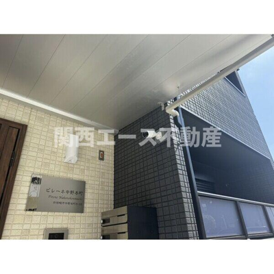【セキュリティ】 | ピレーネ中野本町