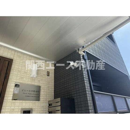 【セキュリティ】 | ピレーネ中野本町