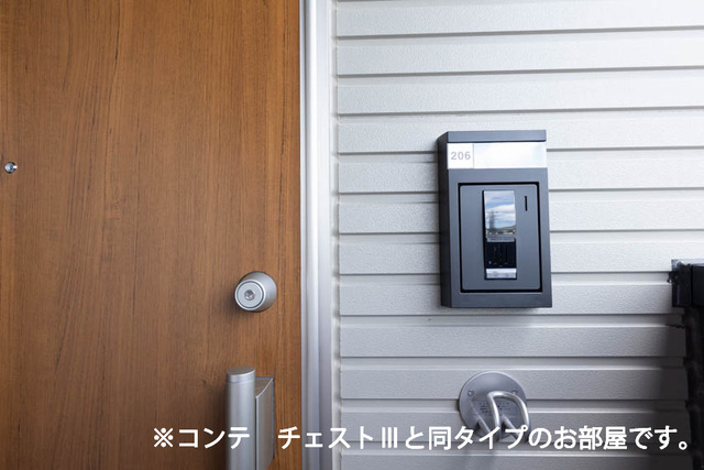 ラフテルのセキュリティ|※参考写真です。