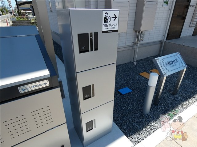 あかりⅢのその他共用部分