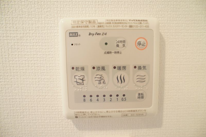 リブリ・武蔵浦和のその他