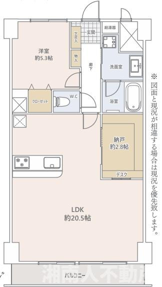 ルックハイツ江ノ島の間取り