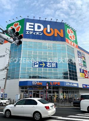 Krystal FimethⅡ番館の周辺