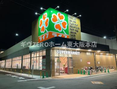 Krystal FimethⅡ番館の周辺