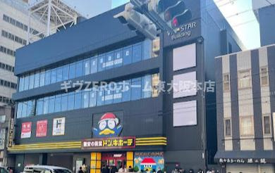 Krystal FimethⅡ番館の周辺