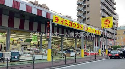 Krystal FimethⅡ番館の周辺