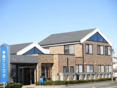 【周辺】 | コート・リジエールⅡ－Ｃ | 寺島クリニックまで1200m