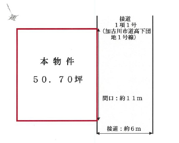 加古川市平岡町新在家　　JR「東加古川駅」徒歩18分の土地図