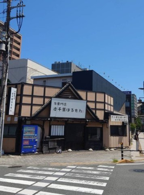 【外観】 | 本千葉駅前店舗