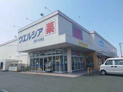 【周辺】 | サン　ブライト | ウェルシアまで1200m