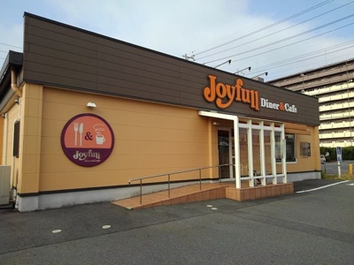 【周辺】 | グレース・ヒルズＡ | ジョイフルまで2200m