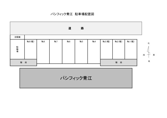 パシフィック青江の区画図