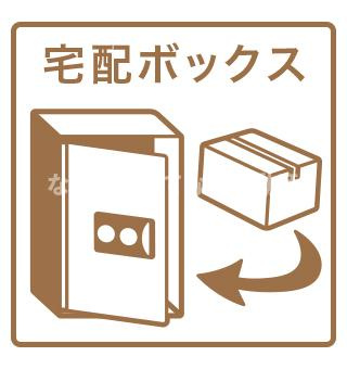 【その他共用部分】 | セレスティア又穂