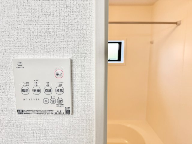 【設備】 | 四街道市旭ケ丘５丁目１２期