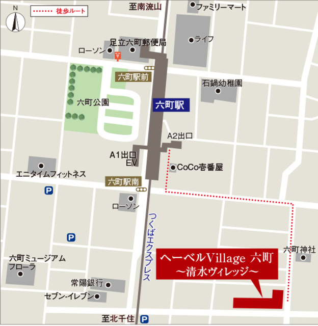 （シニア限定）清水ヴィレッジの地図|案内図