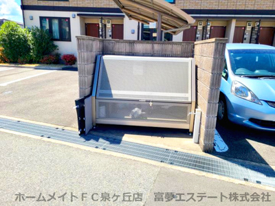 【その他共用部分】 | コンフォートAKI