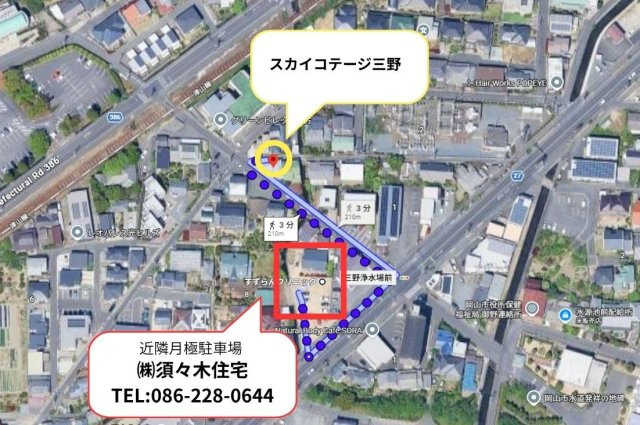 スカイコテージ三野の駐車場