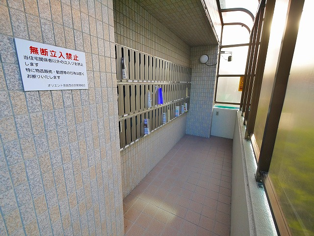 オリエント奈良西の京のその他共用部分