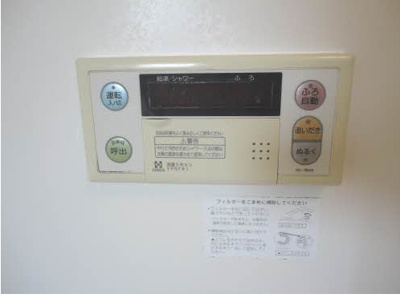 【設備】 | シャルム須玖南