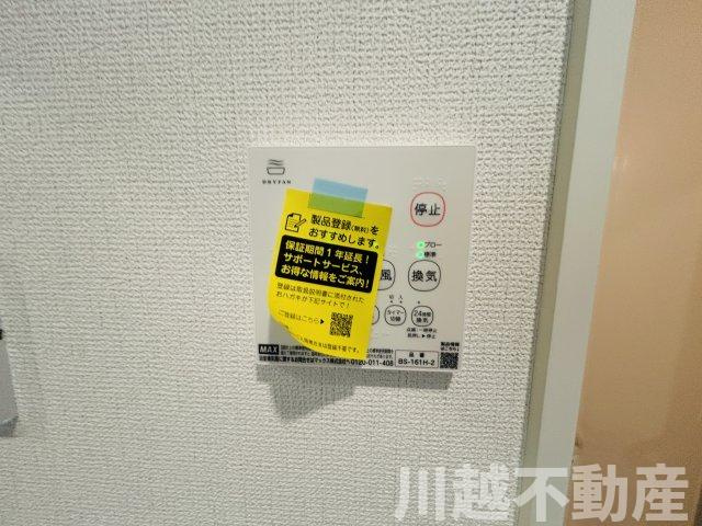 それぞれのご家族の個性にあった住まい探しをの設備|ドリンクサービスあります