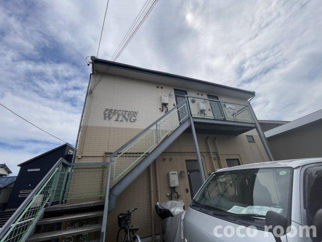 プレシジョンウイングの外観