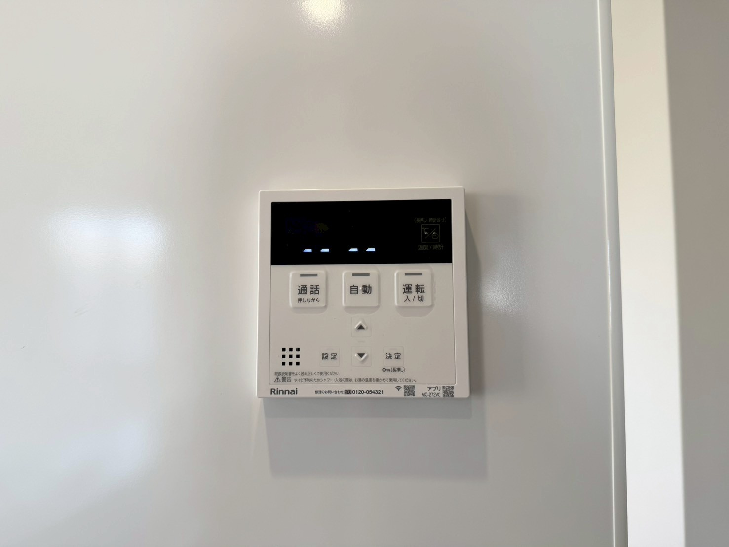 ーBloomーブルームー小倉北区今町2丁目2期　【小倉北区　新築戸建て】の発電・温水設備|ボタンのスイッチや自動でお風呂の準備が整うため、時短にもなるオートバス付き　【小倉北区　新築戸建て】