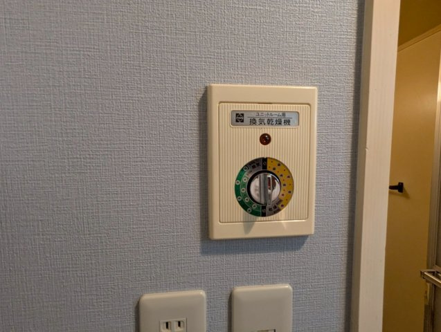エステート治水の設備