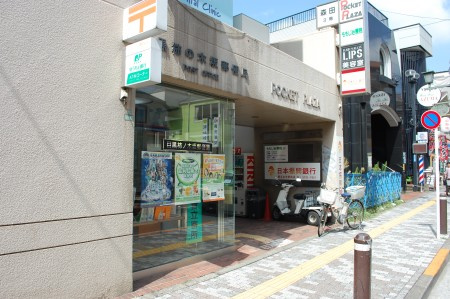 目黒区平町２丁目のアパートの周辺