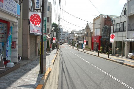 目黒区平町２丁目のアパートの周辺