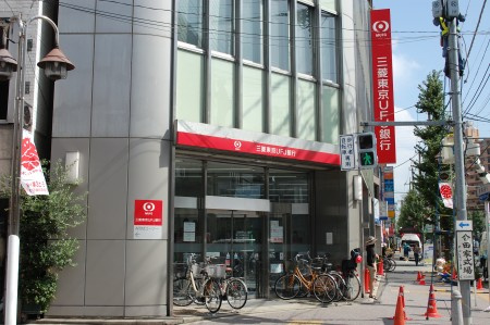 目黒区平町２丁目のアパートの周辺
