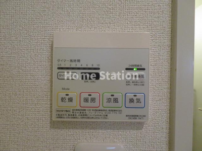 【設備】 | ウイングコート吉野