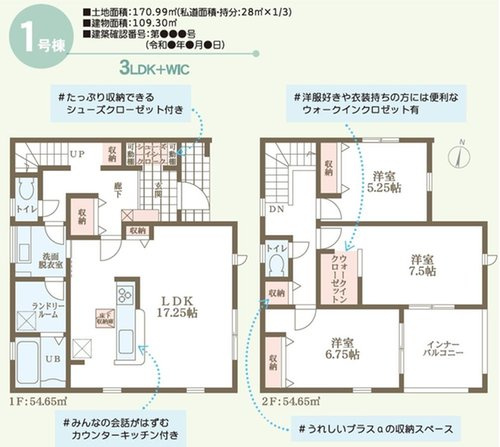 リーブルガーデン　倉敷市水江(第10)【仲介手数料無料】