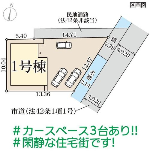 リーブルガーデン　倉敷市水江(第10)【仲介手数料無料】の区画図