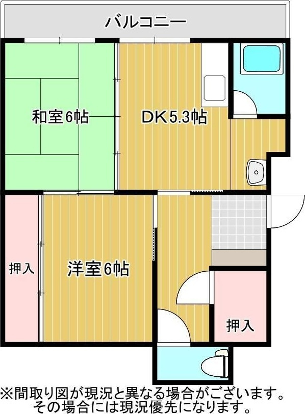 福吉丸アパート