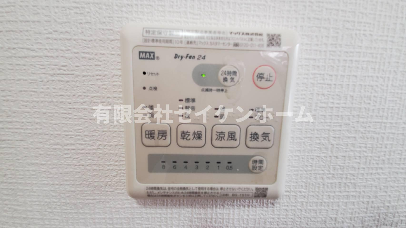 熊谷市押切　中古戸建のその他