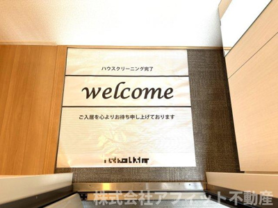 【エントランス】 | アリエッタ湯野