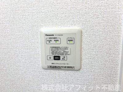 【その他】 | アリエッタ湯野 | 換気パネル