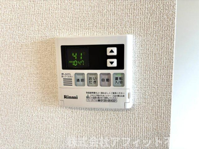 【その他】 | アリエッタ湯野 | 追い焚き給湯器パネル