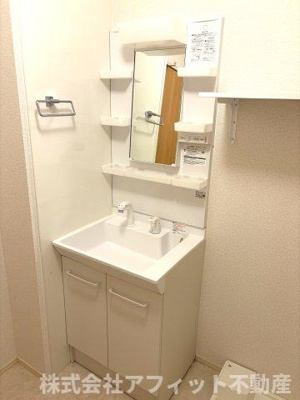 【洗面所】 | アリエッタ湯野 | 洗髪洗面化粧台