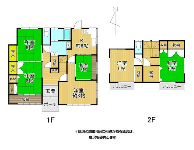 【間取り】 | 勝立売家 | おしゃれな小上がりの和室付きの５LDKです。