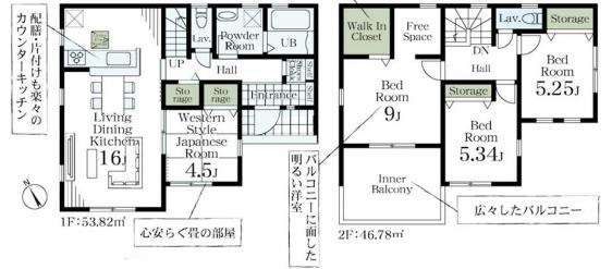 宮代町川端　新築一戸建て　01　リーブルガーデンの間取り|9帖寝室は大容量WICとフリースペース付きでテレワークルームにも♪